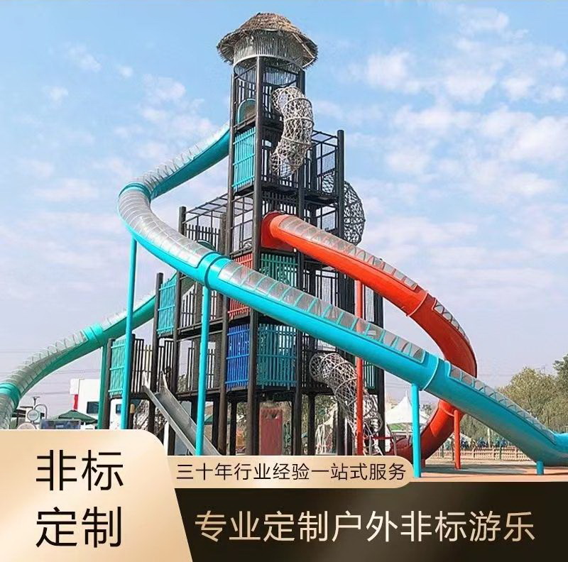 飛天城堡