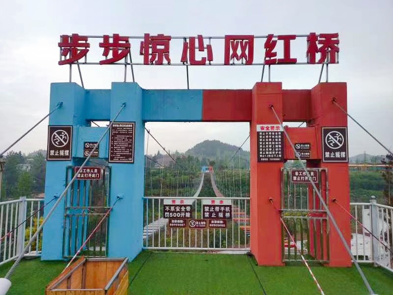步步驚心橋
